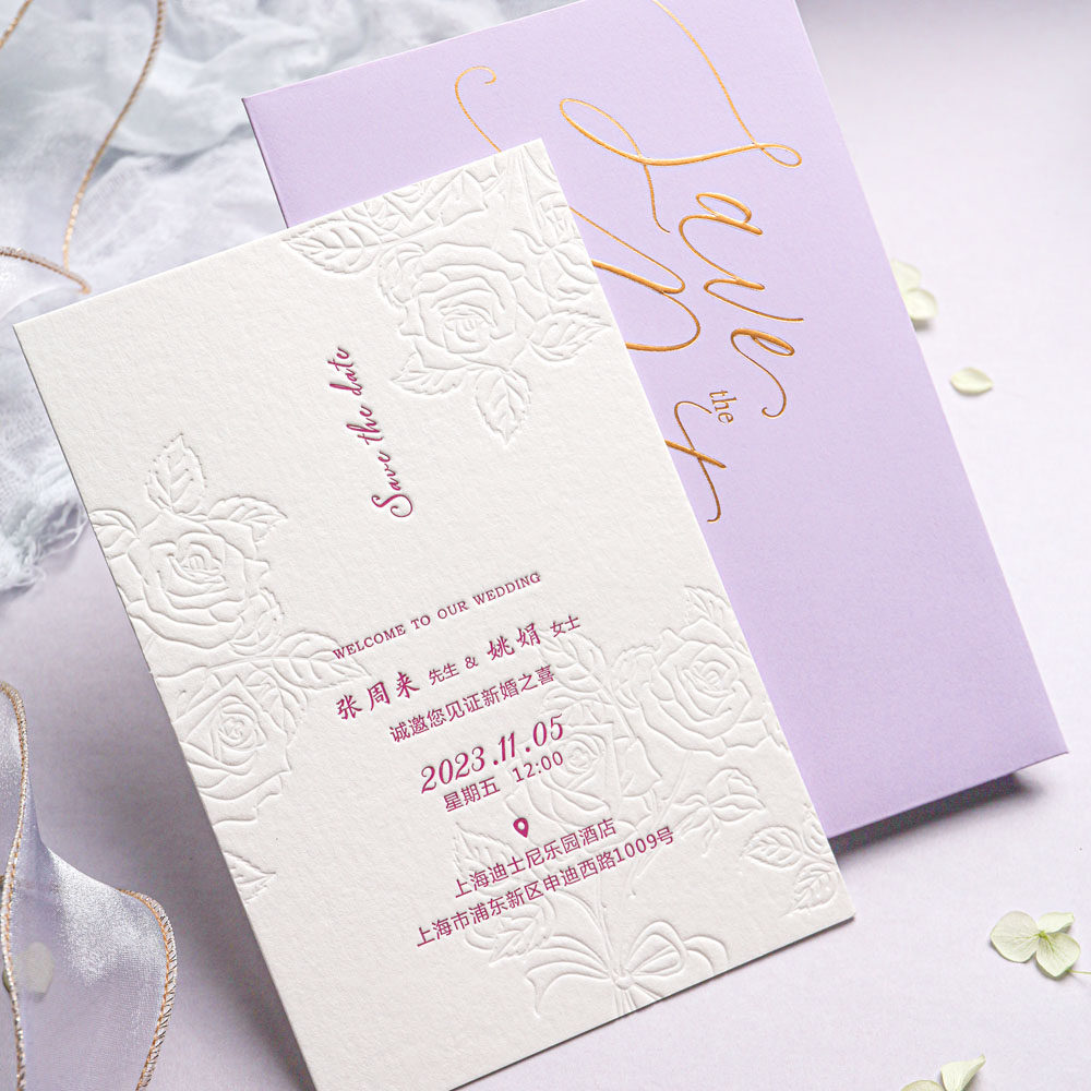 手工凹印网红紫色请柬棉纸喜帖答谢高端婚宴西式请帖结婚创意定制