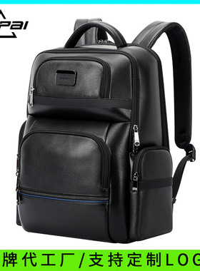 男款头层牛皮商务USB双肩包出差大容量背包多功能15.6电脑包博牌