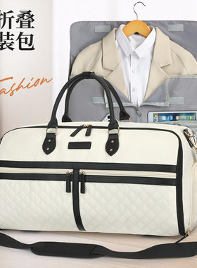 跨境新款西装包旅行携带服装行李袋,可转换服装包商务手提旅行袋