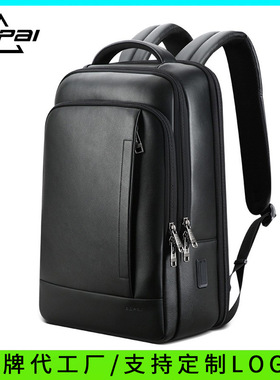 跨境商务防泼水背包头层牛皮通勤双肩包出差电脑包男包包博牌