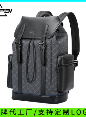 2024新款休闲pvc男士书包大容量双肩包出差防水多功能电脑包博牌