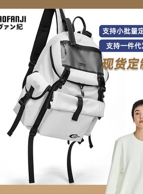 双肩包男感户外登山滑雪旅行背包高中生黑科技减重书包男女款