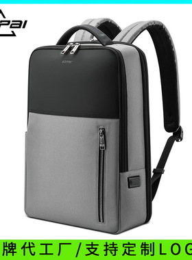 新款双肩包多功能男士商务背包笔记本USB电脑包防水尼龙书包博牌