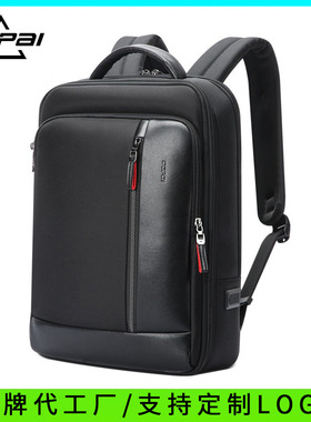 商务双肩包多功能防盗背包男士防水电脑书包礼品厂家包包博牌
