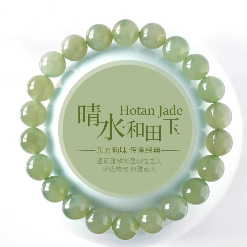 大颗粒晴水手串男女天然青海料和田玉珠子散珠串珠玉石手链