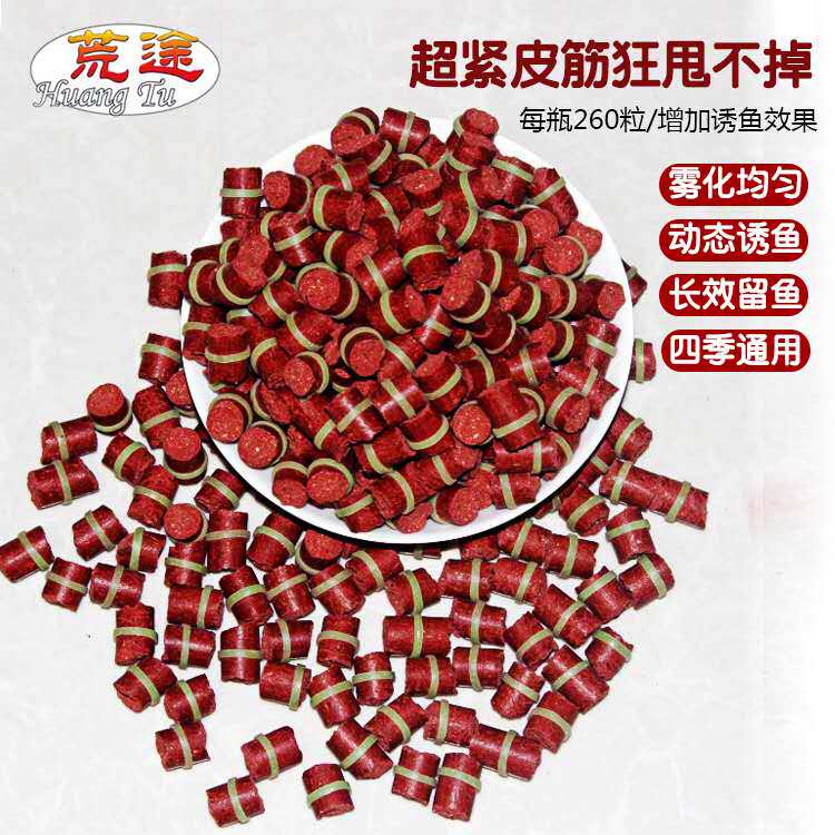 荒途红虫蚯蚓小黄面超紧皮筋甩不掉颗粒垂钓钓鱼饵料野钓黑坑钓饵
