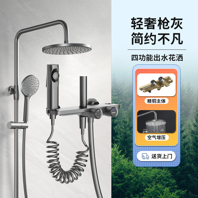 潜水艇花洒家用淋浴套装卫生间浴室沐浴高端冷热增压顶喷加压喷头
