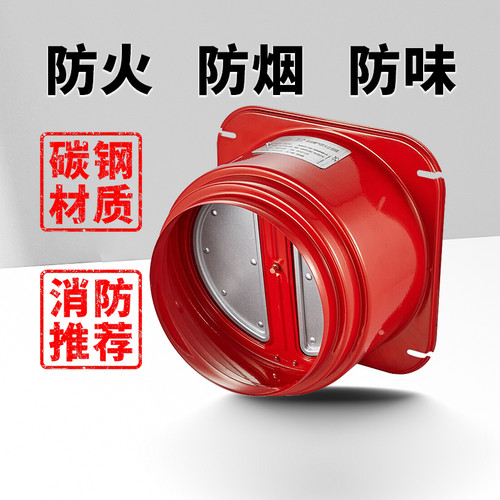 [官方正品]潜水艇油烟机止逆阀