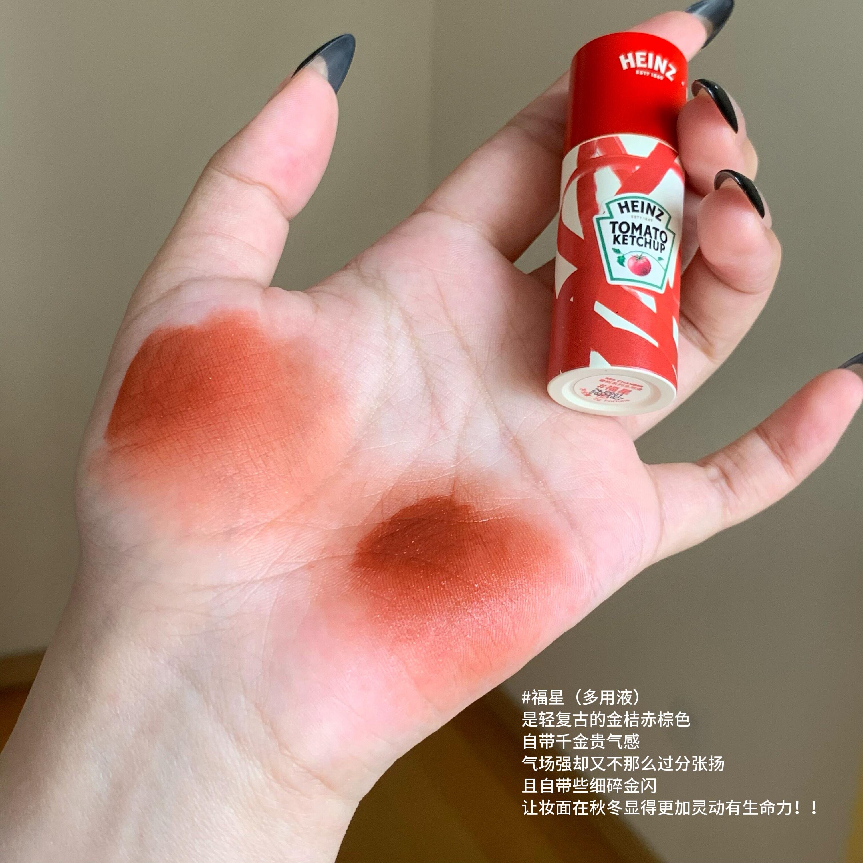 OMG! RED CHAMBER Qixi Crystal Balm - S/S Limited Edition Multi-Use Magic! - Product image 8