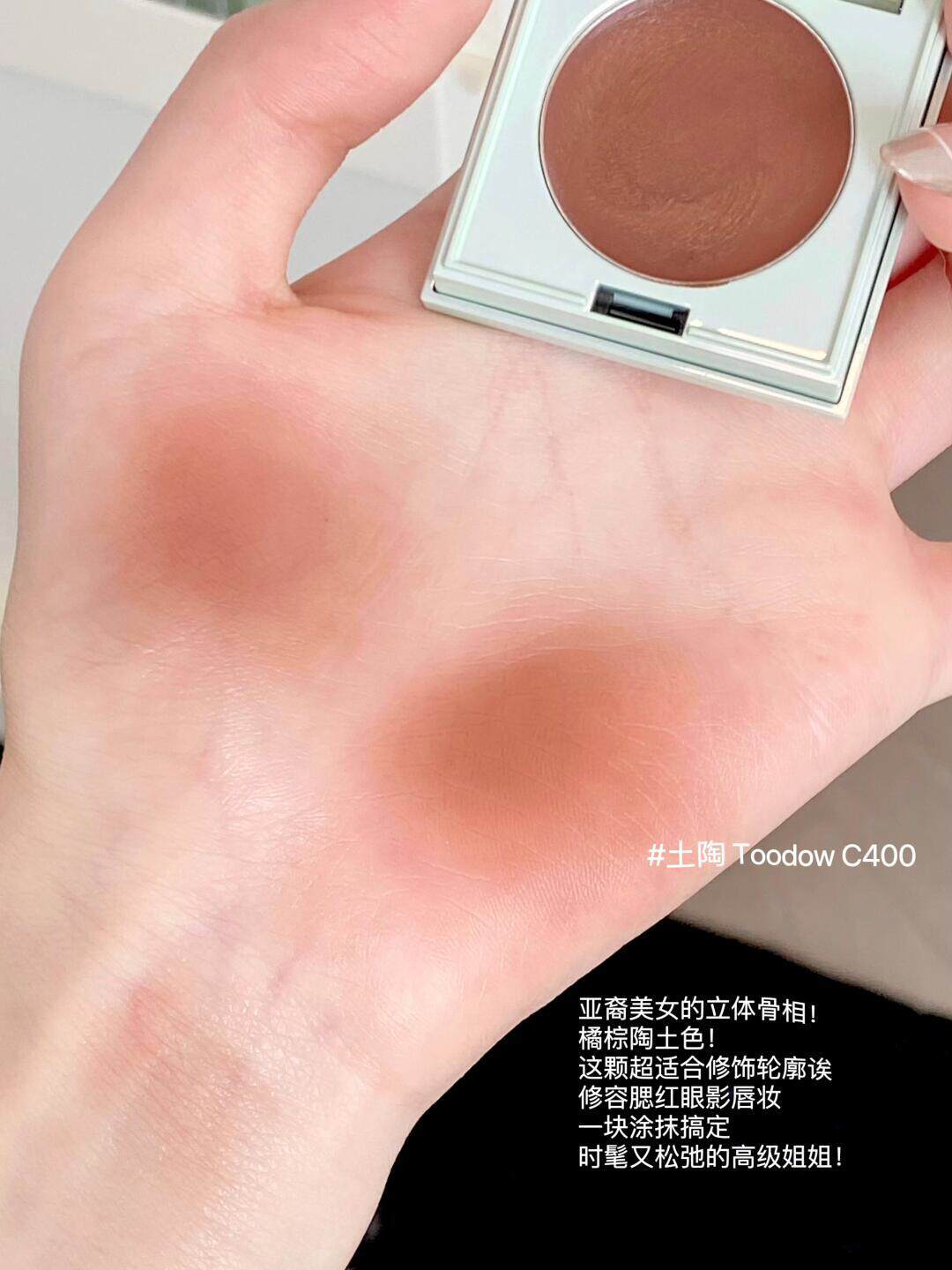 OMG! RED CHAMBER Qixi Crystal Balm - S/S Limited Edition Multi-Use Magic! - Product image 6