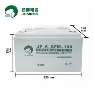 12V100AH铅酸免维护直流屏EPS通讯消防UP 劲博蓄电池JP GFM 100