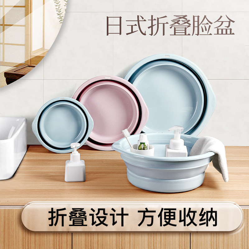纯色双耳折叠脸盆旅行便携式加厚塑料盆家用水盆宿舍洗衣盆盆子