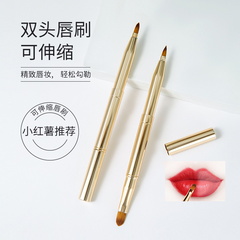 便携款伸缩双头唇刷口红刷化妆刷