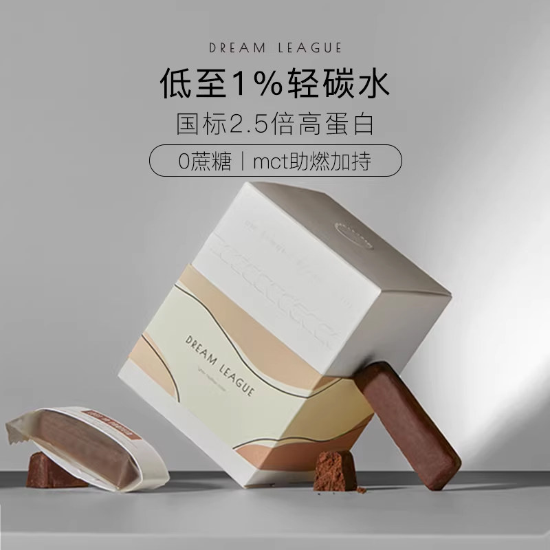 DL低水碳乳清高蛋白棒能量0糖精生酮无零食品脂肪减健身代餐smart