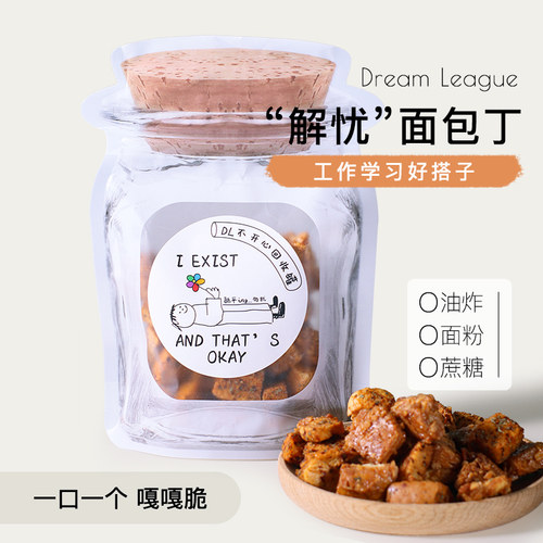 DL面包丁面包脆轻碳非油炸