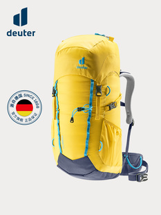 德国多特deuter登山者Climber轻便儿童登山包 短途户外青少年背包