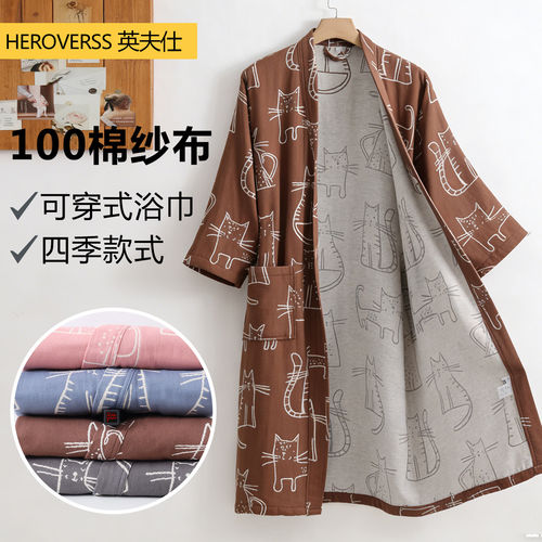 英夫仕浴袍男女通用纯棉纱布三层