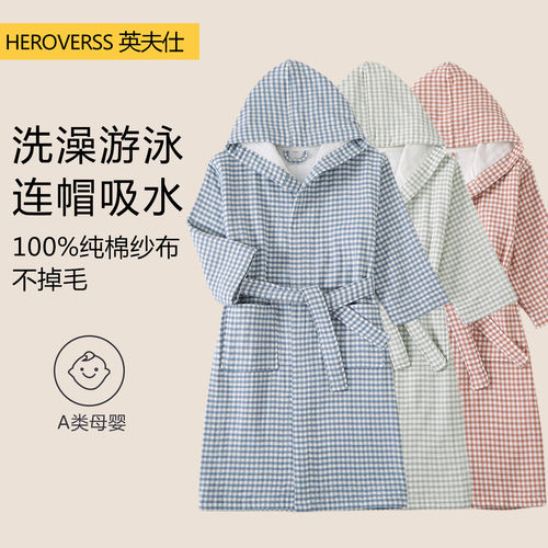 A类纯棉儿童浴袍青少年洗澡浴衣