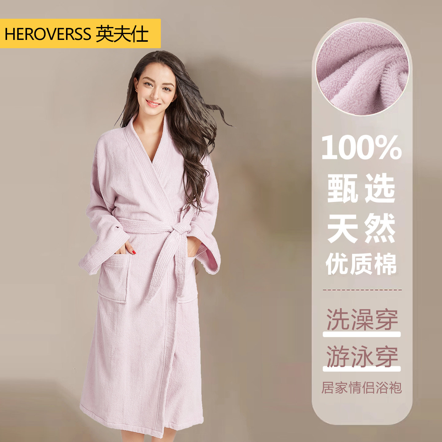 英夫仕纯棉浴袍女款毛巾料男款可穿浴巾洗澡吸水浴衣四季情侣睡袍