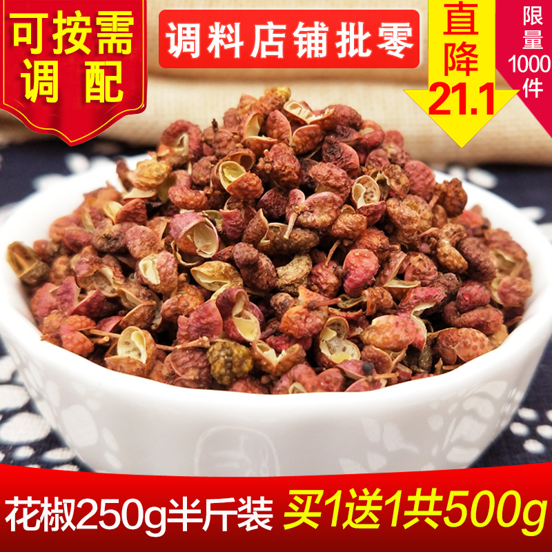 500克