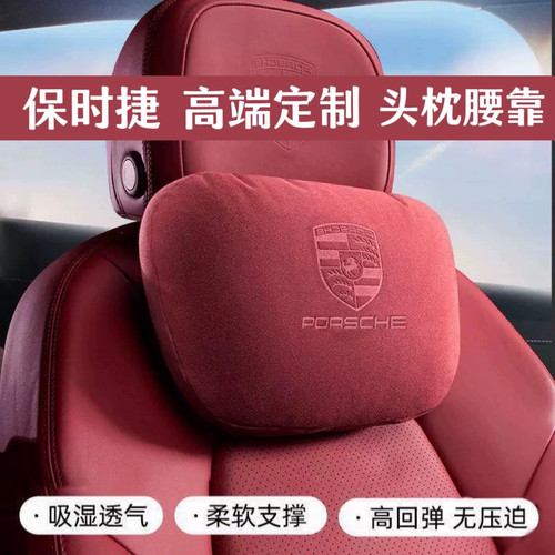原厂品质！奢华与舒适的完美结合