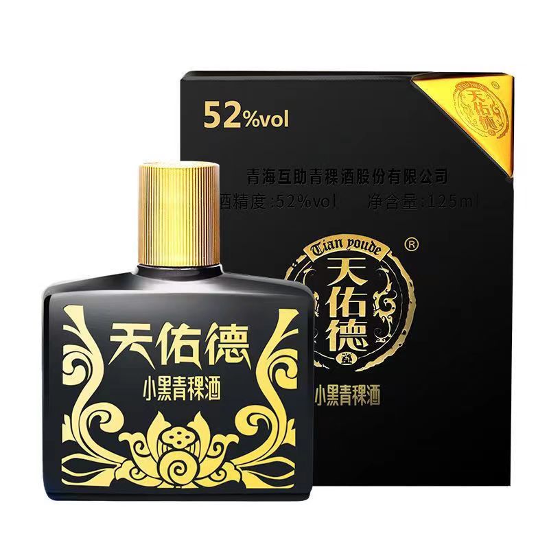 青海互助特产天佑德青稞酒52度小黑125ml清香型白酒国产酒水送礼