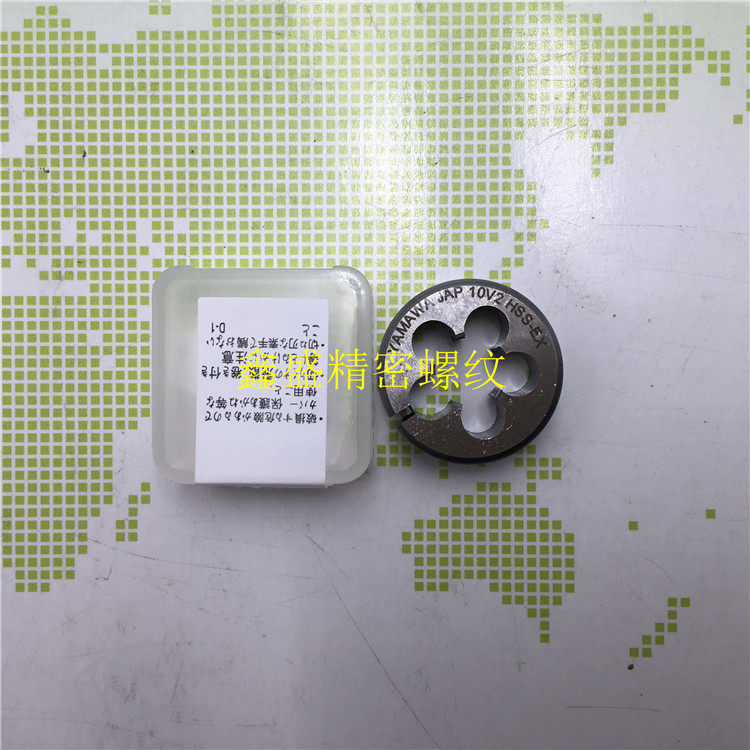 日本YAMAWA汽门嘴可调节圆板牙5V1 8V1 10V2 10V1 12V1 12V2超硬