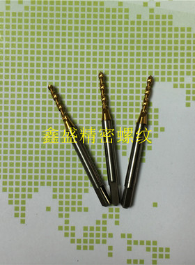 日本OSG镀钛螺旋丝锥M1.6M1.7M1.8X0.35X0.2细牙加大6G不锈钢丝攻