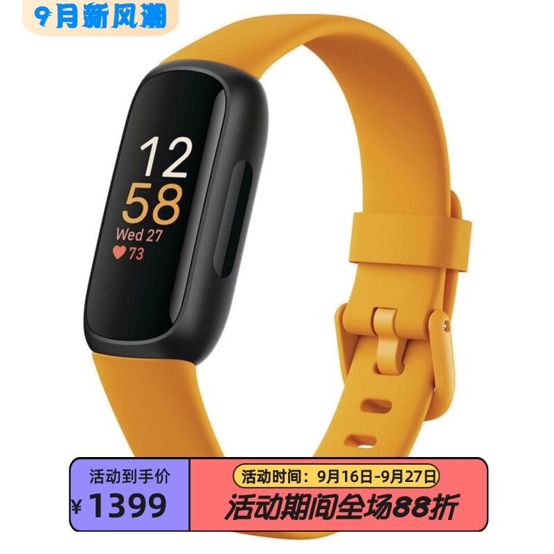 FitbitInspire3智能手环心率