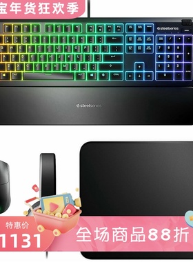 steelseries/赛睿 Premier有线键盘鼠标耳机鼠标垫套装 黑色 新款
