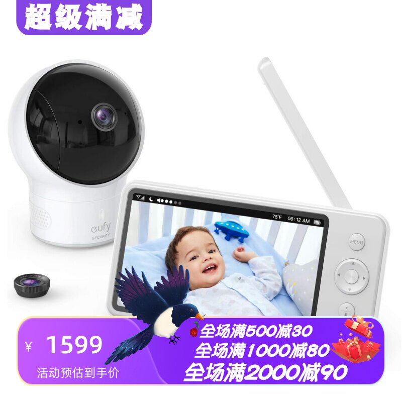 EufyE110婴儿视频看护器高清