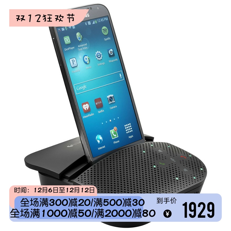 Logitech/罗技 P710e 无线蓝牙音箱 便携可通话 电话会议可放手机