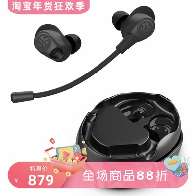 JLabWorkBuds真无线耳机降噪