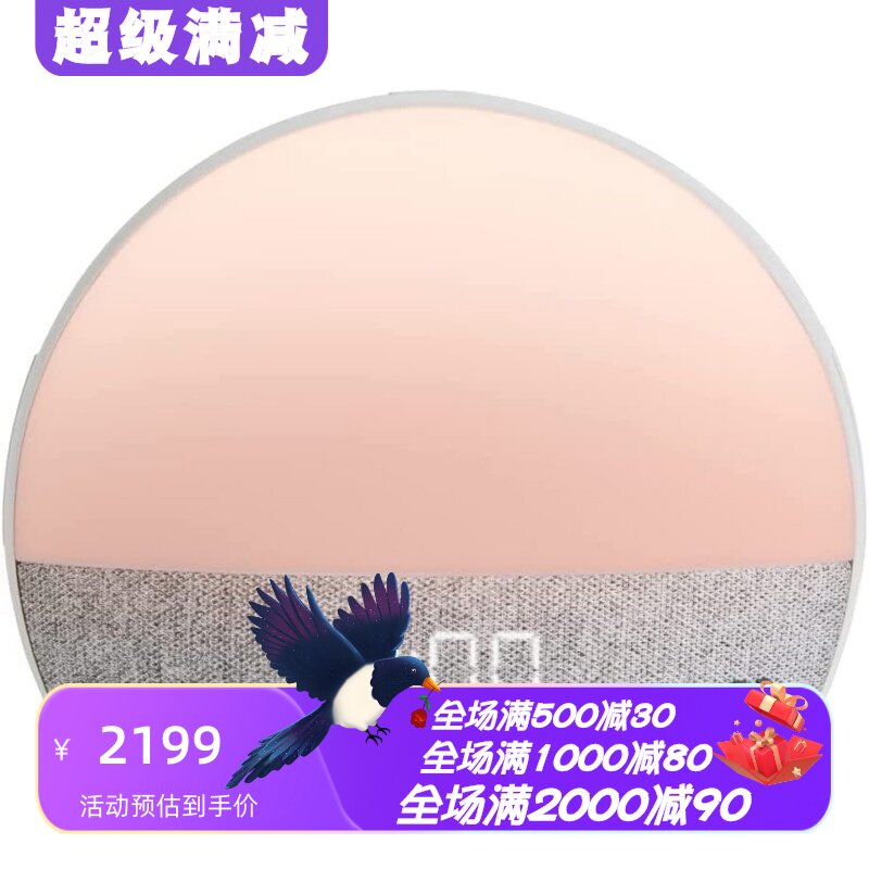 HatchRestore床头智能灯闹钟