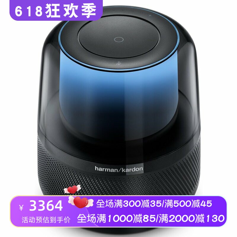 harman kardon/哈曼·卡顿 Allure 智能蓝牙音箱 360度环绕立体声