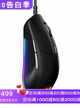 SteelSeries/赛睿Rival 3有线游戏鼠标 RGB背光 可编程 联盟 黑色