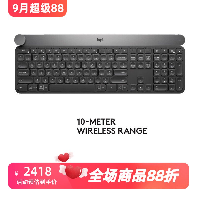 罗技Craft无线蓝牙键盘多兼容