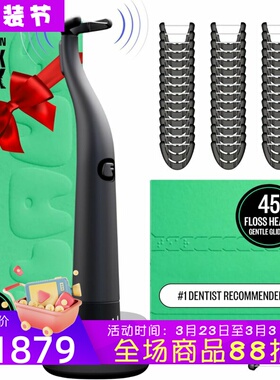 FLAUS 2FK-MASS-B1电动牙线 3档速度 45个替换头 超声波技术 新款