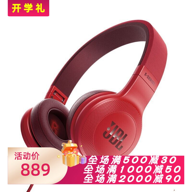JBL E35有线耳机 头戴式 HIFI 重低音立体声 线控 可折叠 带麦 红