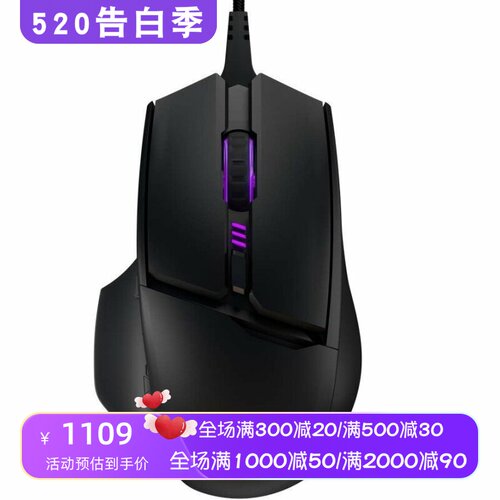 酷冷至尊MM830有线游戏鼠标吃鸡