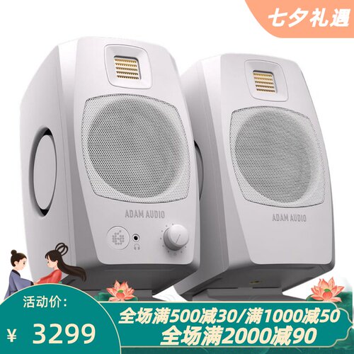 ADAMAUDIOD3V桌面有线音箱新款