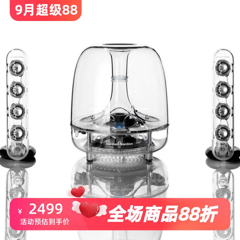 哈曼卡顿SOUNDSTICKSIII音箱