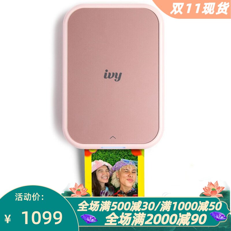 佳能Ivy2迷你照片打印机ZINK