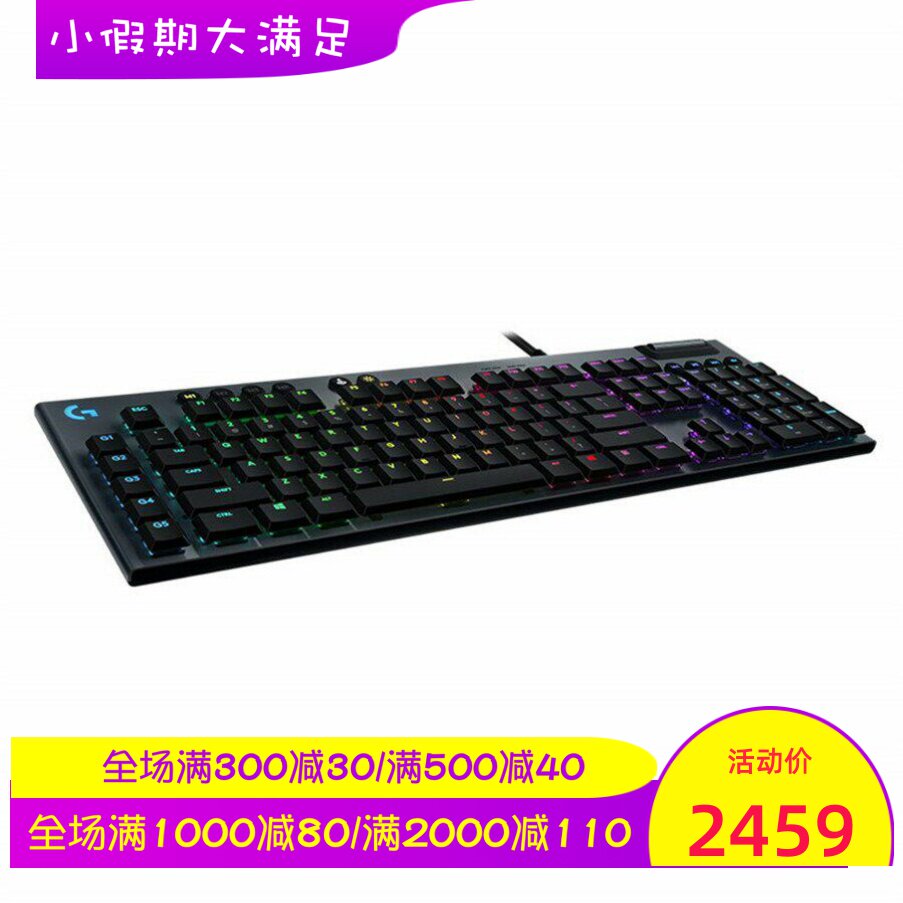 Logitech/罗技 G915/G815 机械键盘 有线/无线 新品 G815有线 USB