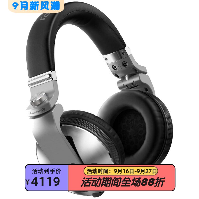 先锋HDJ-X10-SPro有线监听耳机