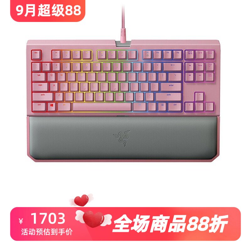 雷蛇有线机械键盘幻彩粉晶版