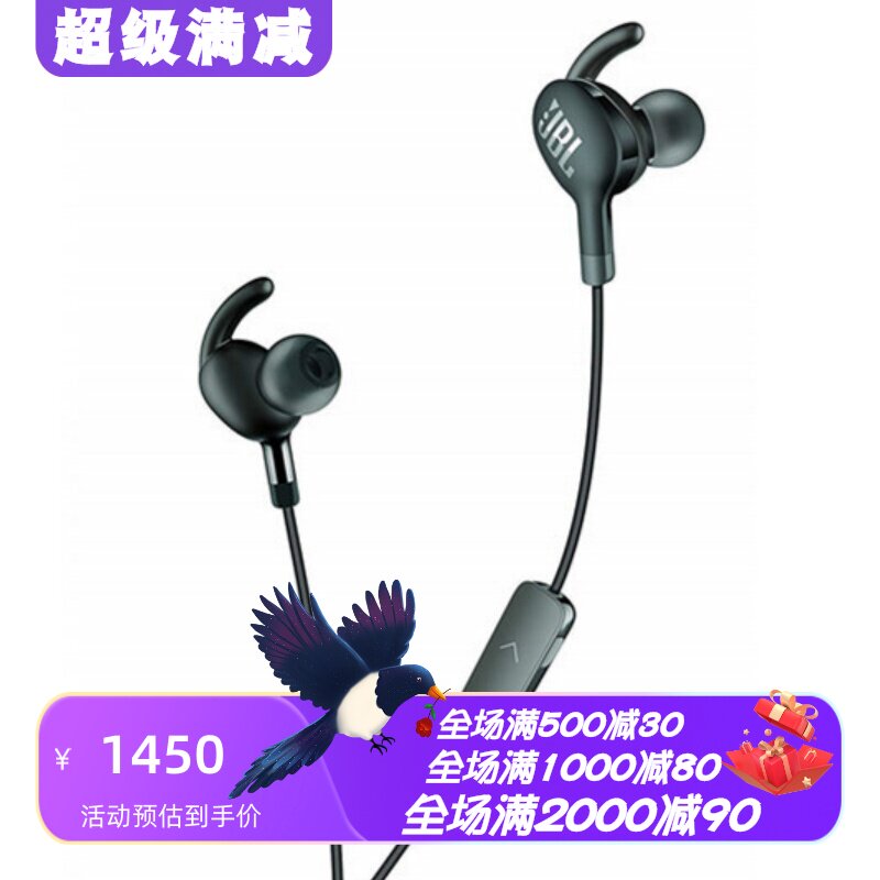 JBLEVEREST100无线蓝牙耳机