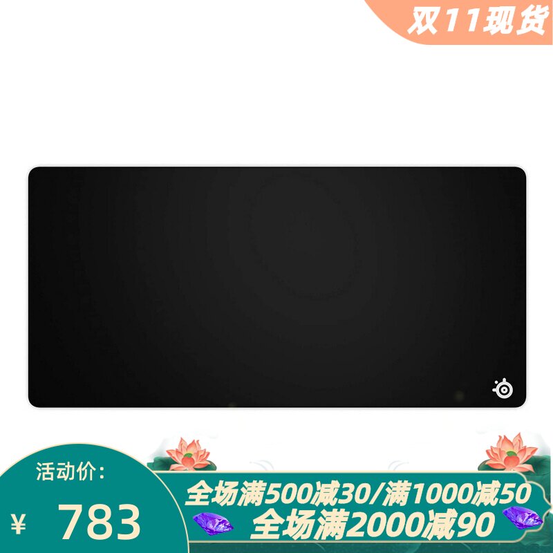 赛睿QcK游戏鼠标垫微织布黑色