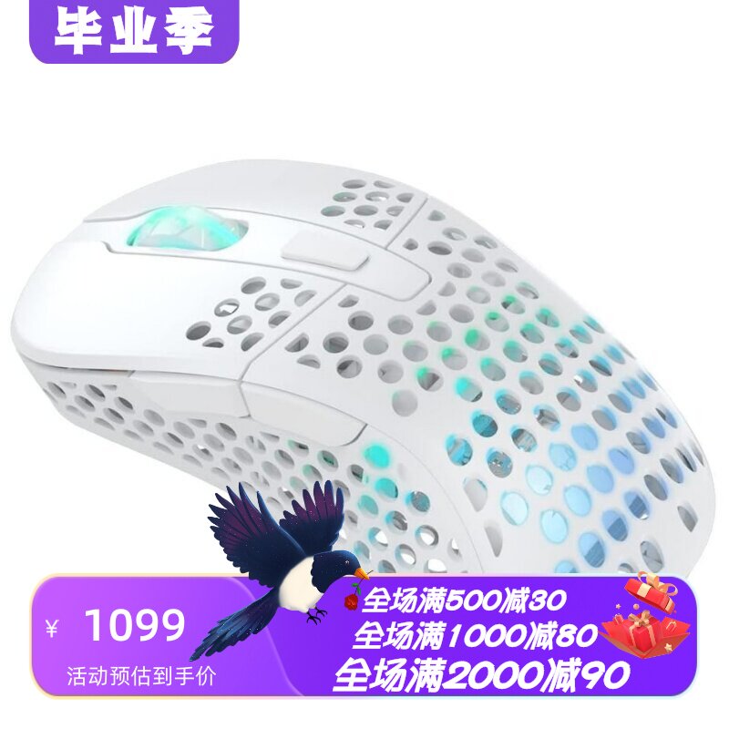 XtrfyM4无线游戏鼠标超轻右手