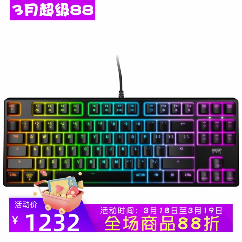CHERRY/樱桃XTRFY K4V2 TKL有线机械键盘 专业游戏 MX2A红轴 新款